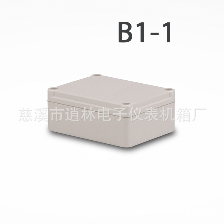 电子仪表设备外壳 塑料防水盒 室外密封盒接线盒B1-1型45*85*110