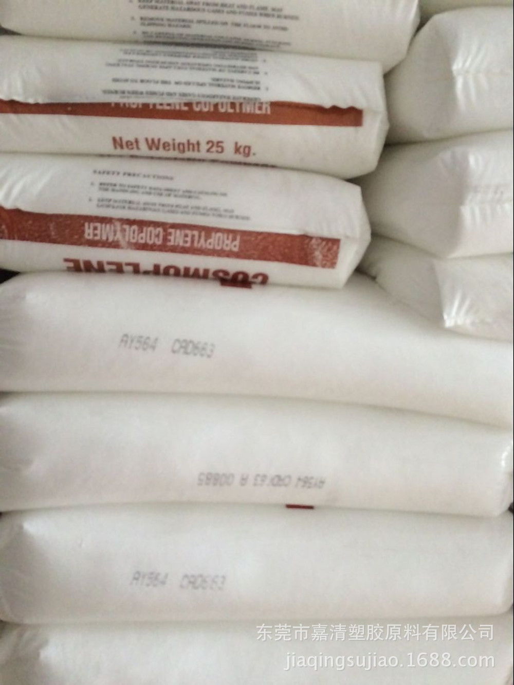 PP �¼��¾�ϩ�� W531PL ��ѹͿ�� 8����֬