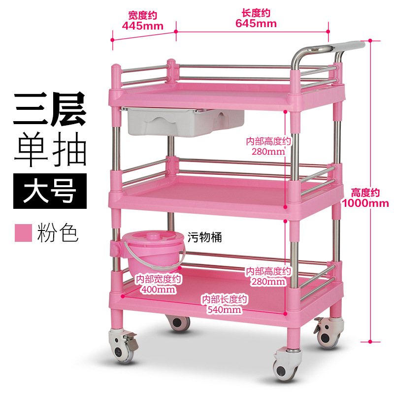厂家医院小推车现货三层带抽屉手推车塑料静音手推车月子中心推车