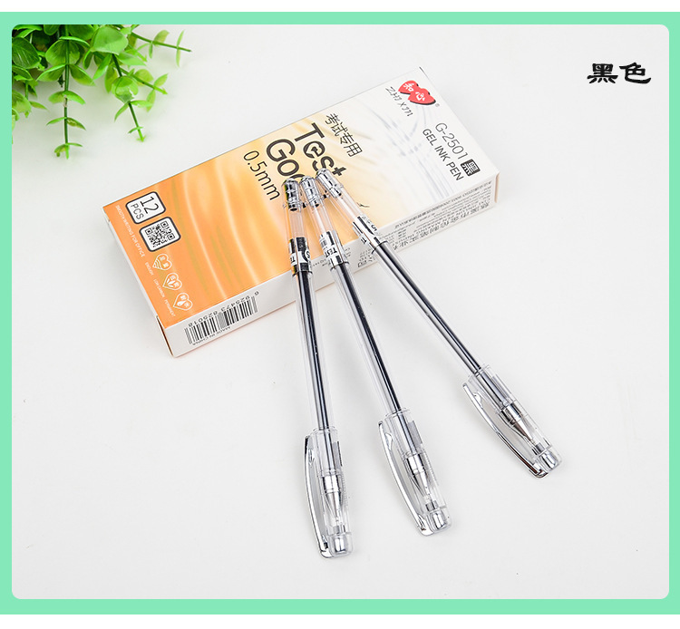 Íntimo 2501 pluma de gel tubo de aguja llena pluma de agua examen Oficina firma financiera recarga estudiante pluma de agua