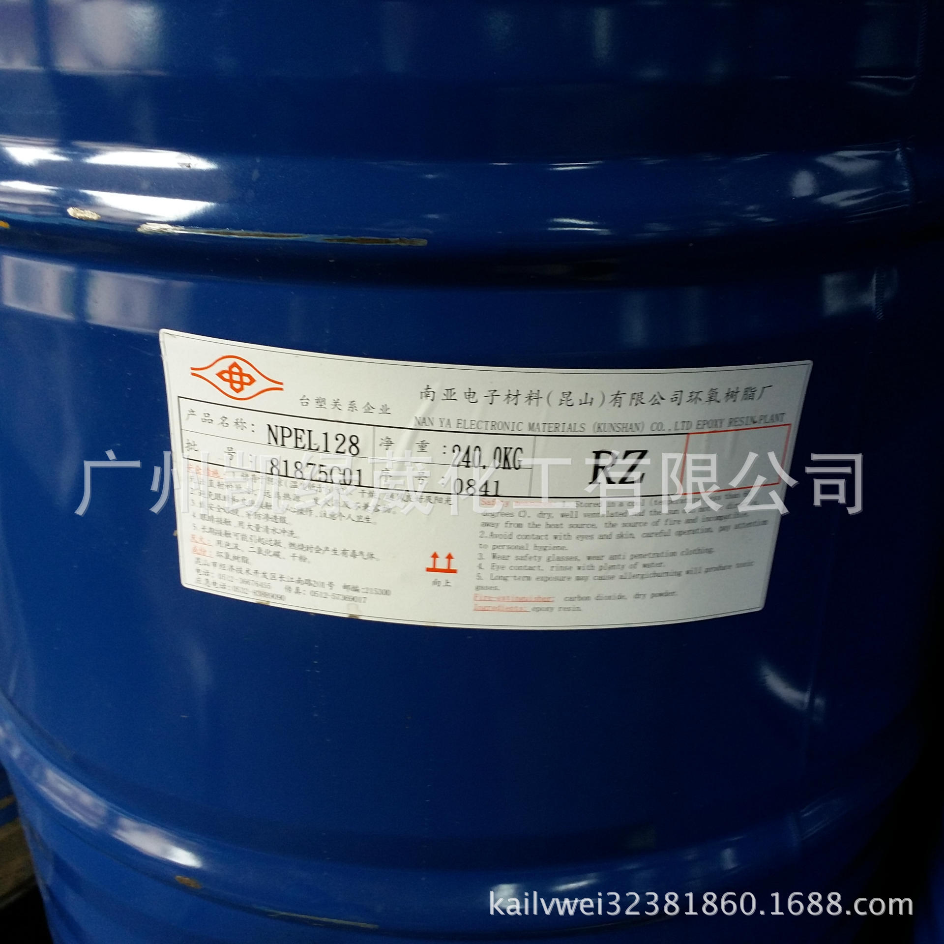 NPEL-E51高纯度环氧树脂电子工程环氧树脂