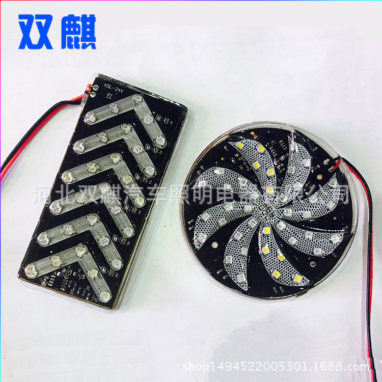 Cross-border export 24vled colorful arrow hot wheel indicator strobe truck truck side light turn signal