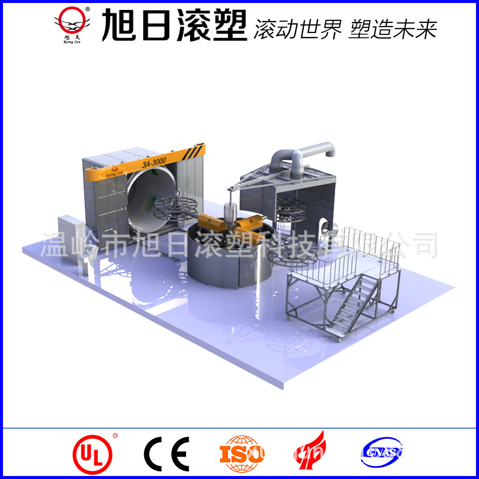 温岭旭日3A-3000塔转式节能滚塑机 水马检查井化粪池设备厂家