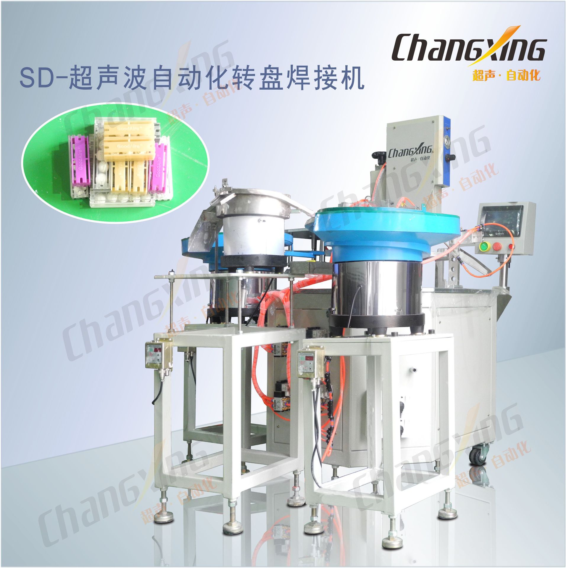 超声波塑焊机自动化转盘焊接机多工位焊接设备香珠盒焊接塑料焊机