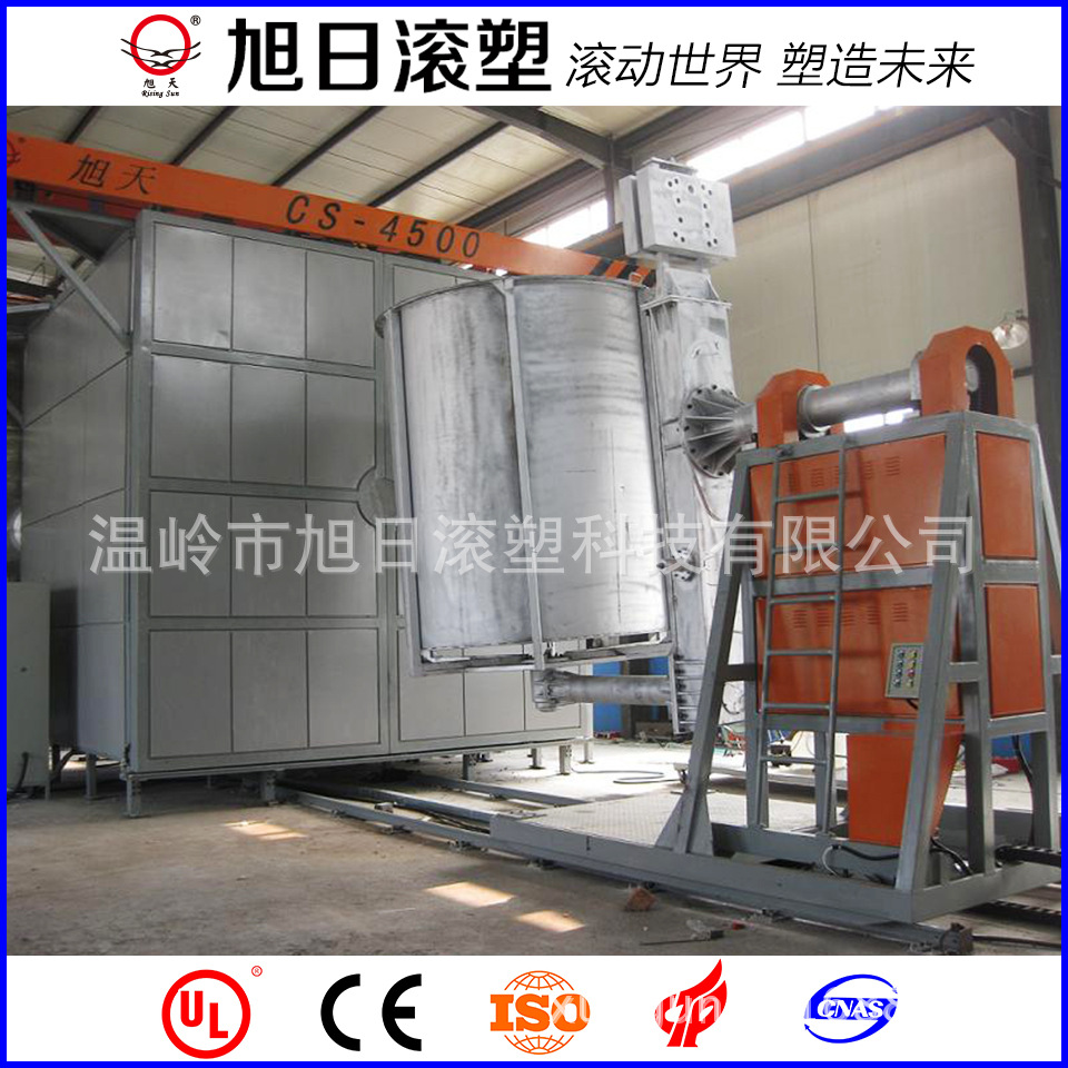 温岭旭日CS-4500穿梭式节能滚塑机 水马检查井化粪池设备厂家
