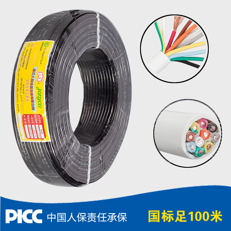 RVV10*1.5电缆纯铜国标多股软护套RVV10芯 1.5平方电源信号控制线