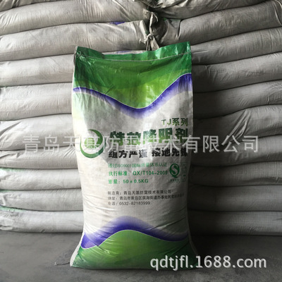 降阻保湿粉TJ-01物理型降阻剂 青岛物理降阻剂接地网降阻避雷材料