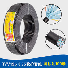 | ˰zy~оƤRVV19*0.75I늾|