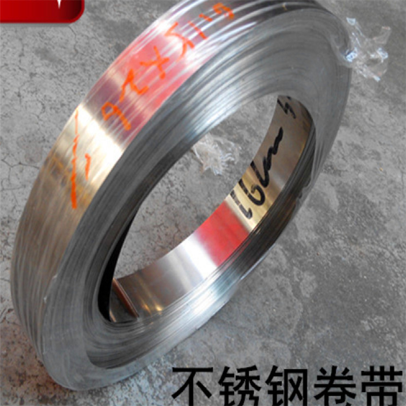 批发329不锈钢带（弹性钢带 硬度钢带 弹簧钢带等）量大价优