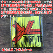金银扎丝铁丝面包棒棒糖包装袋封口扎丝茶叶袋扎丝约800根批发