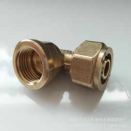 铝塑管铜接头内弯内丝弯头加厚太阳能管件卡套配件铜铝塑内丝弯头