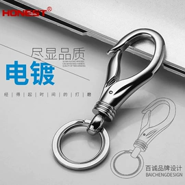 打火机;酒壶;钥匙扣