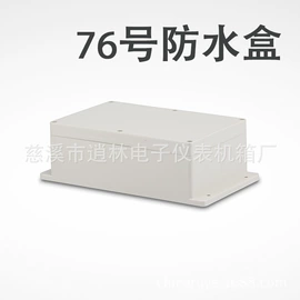 仪表壳体;仪表盒