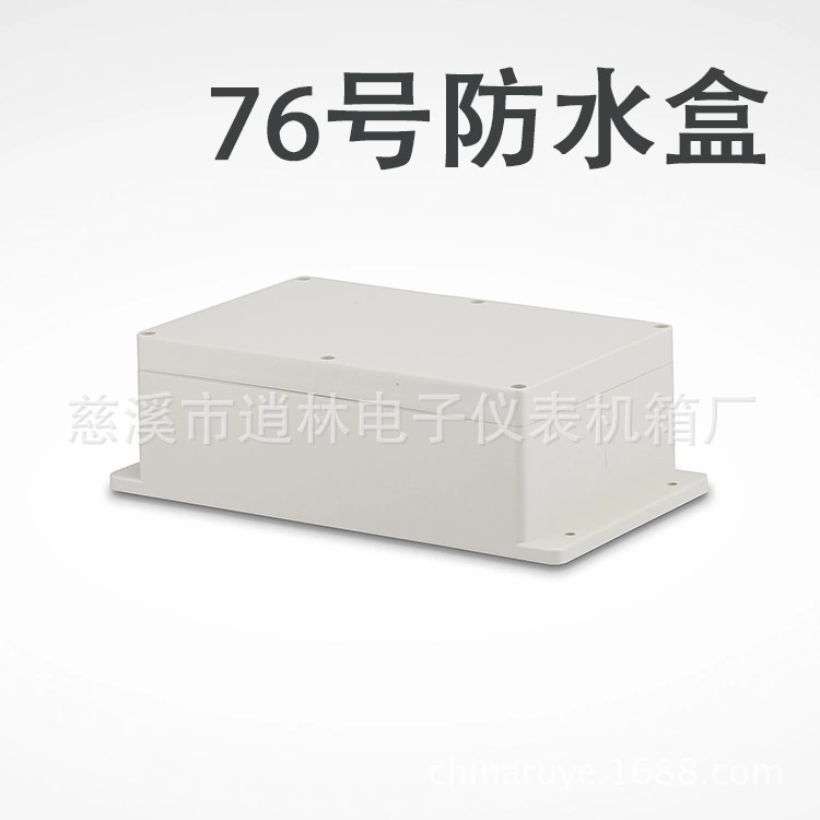 Корпус для электроники, пластиковый, водонепроницаемый, для наружного применения, распределительная коробка с крепежными кронштейнами, № 76, 83*151*230/269