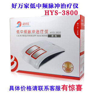 ���] ���f�ҵ����l�ί��xHYS-3800 ��׵�����x ԭHYS-388������