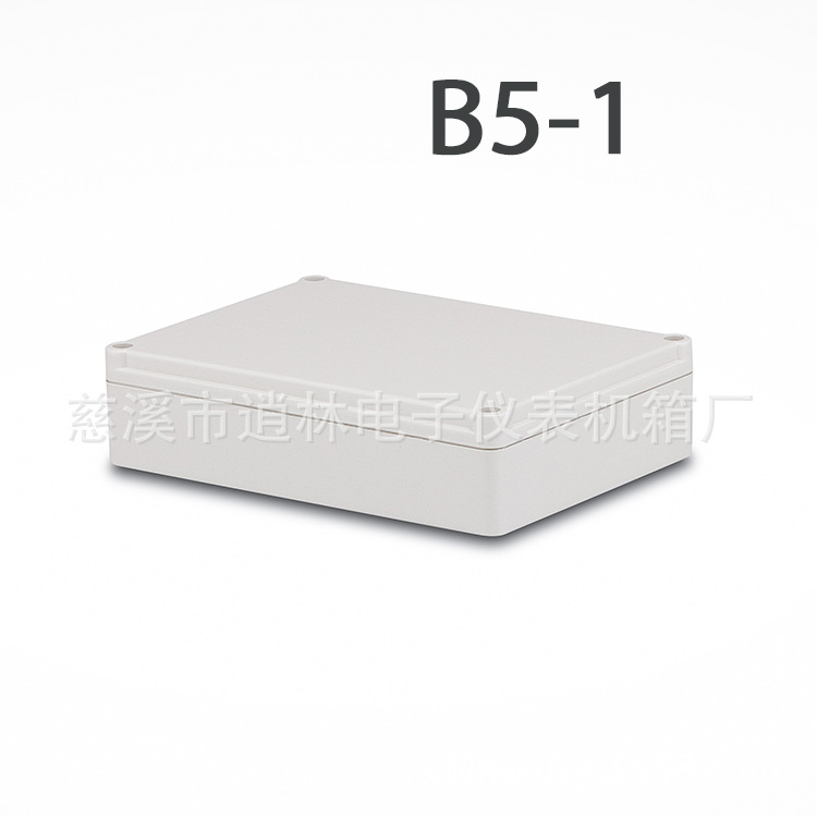 电子仪器安防壳体 塑料防水盒 室外密封接线盒 B5-1型45*130*180