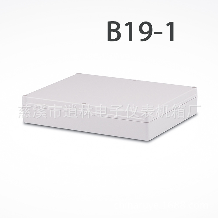 塑料防水盒外壳 室外安防电控盒 密封盒 接线盒B19-1型50*200*270