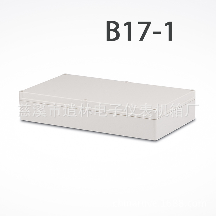 电子仪器仪表外壳 塑料防水盒 室外密封盒接线盒B17-1型61*170*32