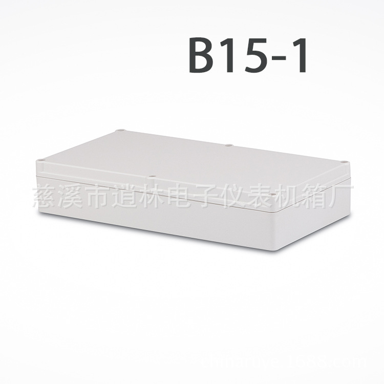 电子仪表外壳 塑料防水盒 室外安防密封接线盒 B15-1型56*155*295