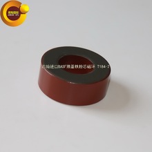 Nŭhо T184-2 BASF 2000Ŀlltҭh Fо