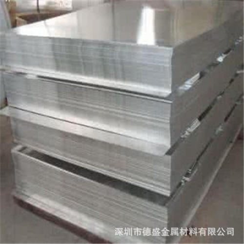 供应AL99.7纯铝板  AL99.7冲压拉伸铝带 铝箔 软态铝板