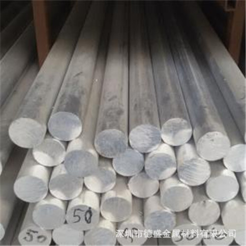 供应6061无缝铝管 6061铝板 5052铝带 铝合金棒5052