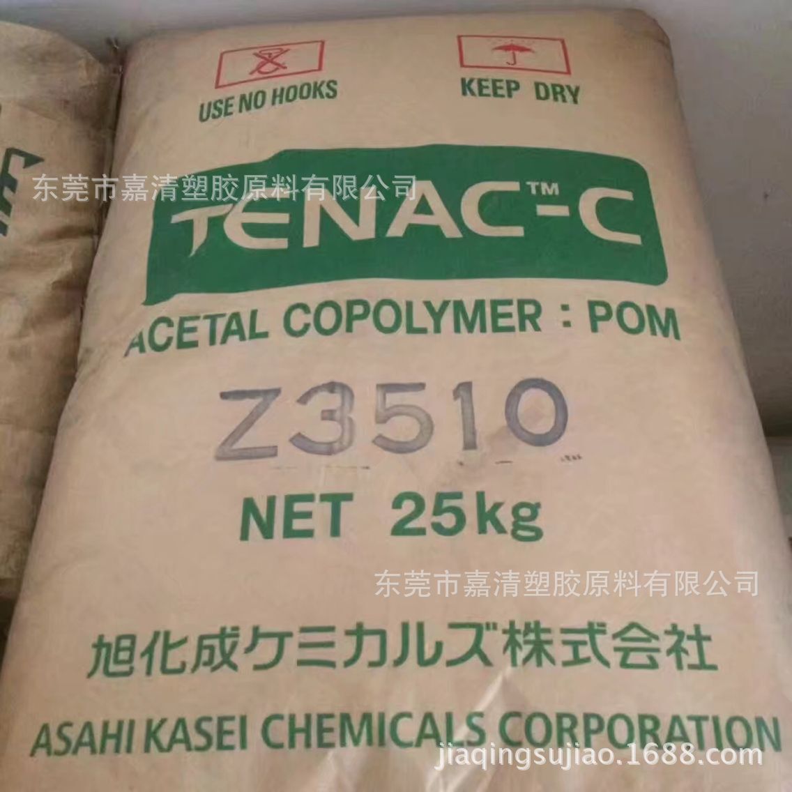 POM 日本旭化成 Z3510 高强度 耐磨