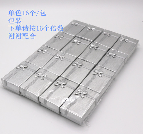 Gold and Silver Glitter Paper 5*8 Ring Earrings Necklace Jewelry Heaven and Earth Paper Box Manufacturer Wholesale Jewelry Packaging