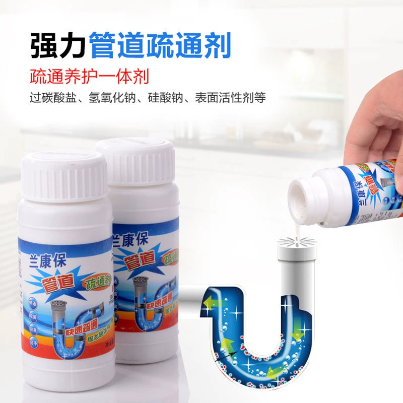 马桶管道疏通剂神器强力瓶装厨房厕所除臭堵塞下水道疏通剂批发