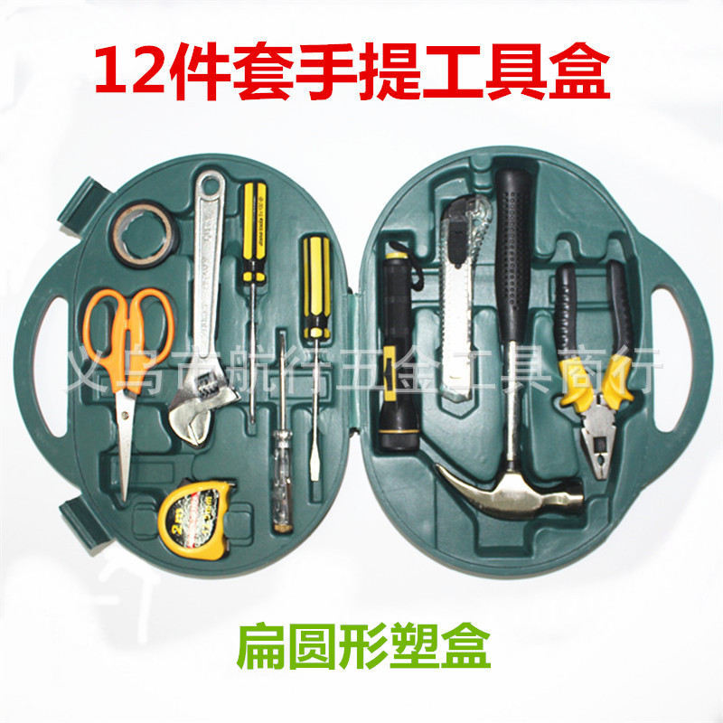批发12件套家用工具套装螺丝刀钳子铁锤组合椭圆手提随车修理锻打