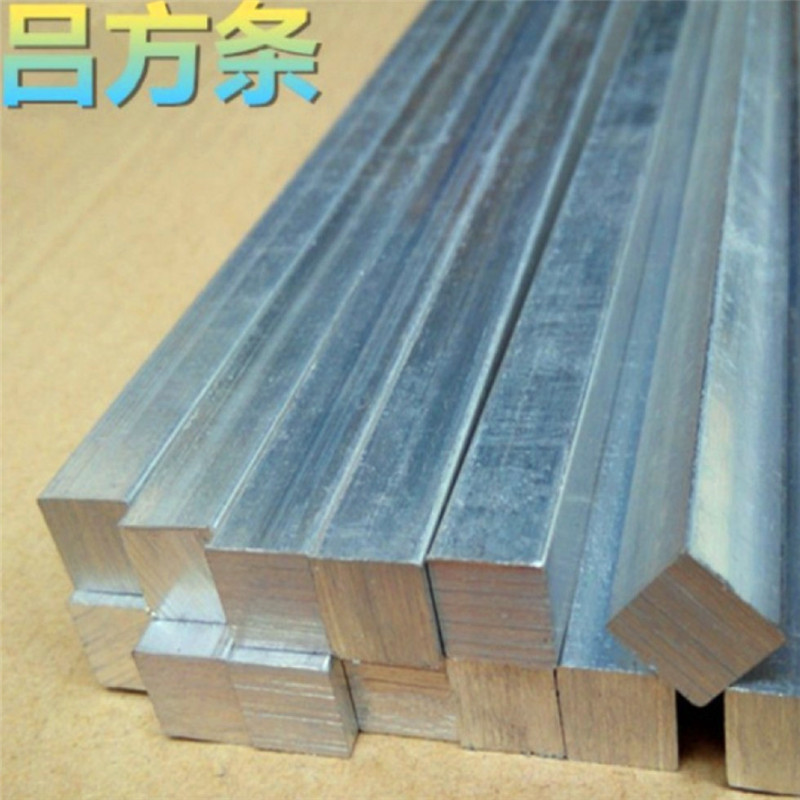 批发零售7050铝合金板 硬质铝棒 中厚铝板 规格齐全 量大价优