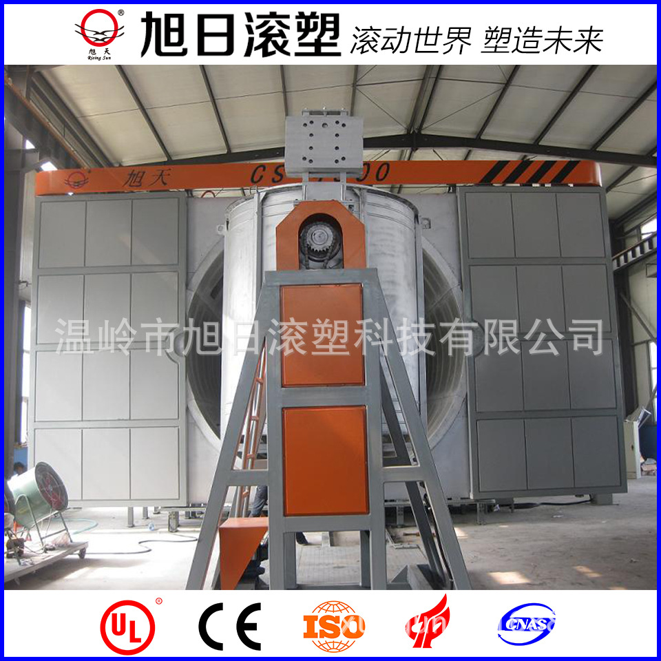 温岭旭日CS-5500穿梭式节能滚塑机 水马检查井化粪池设备厂家