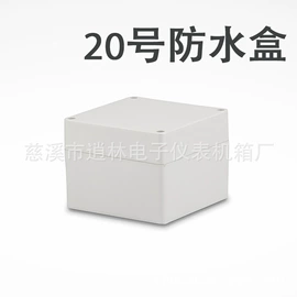 仪表壳体;仪表盒