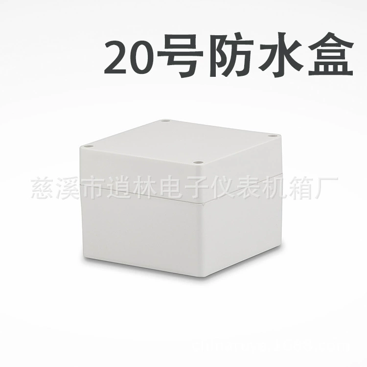 Корпус электронного инструмента/пластиковая водонепроницаемая коробка/герметичная коробка для наблюдения/наружная распределительная коробка No 20/90*120*120