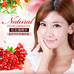 A single branch of red pomegranate, natural and nourishing cream, moisturizing and nourishing noblewoman cream, sun protection cream, cosmetic factory wholesale