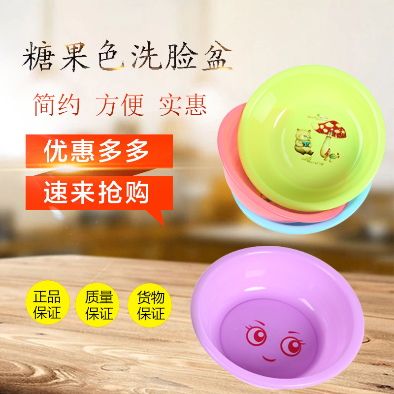 24 Steelized Basin Drop Resistant Plastic Basin Household Washbasin Sales Promotional Gift Factory Washbasin Bathroom Washbasin 24 Steelized Basin Drop Resistant Plastic Basin Household Washbasin Sales Promotional Gift Factory Washbasin Bathroom Washbasin