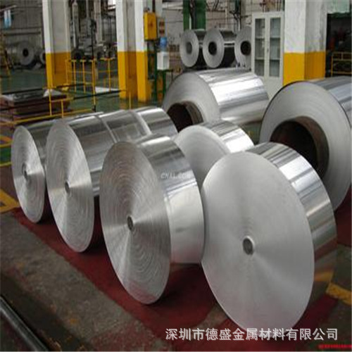 供应A3004铝合金冷轧铝带 A3004硬质铝板 A3004铝棒 A3004铝管