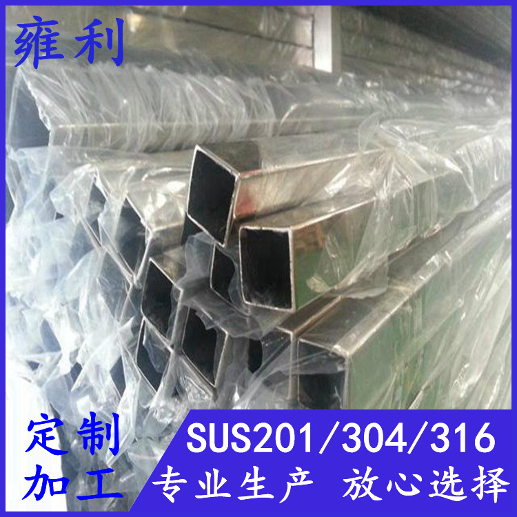 制品管304不锈钢方管21*21 23*23 24*24 25.4*25.4佛山非标定制