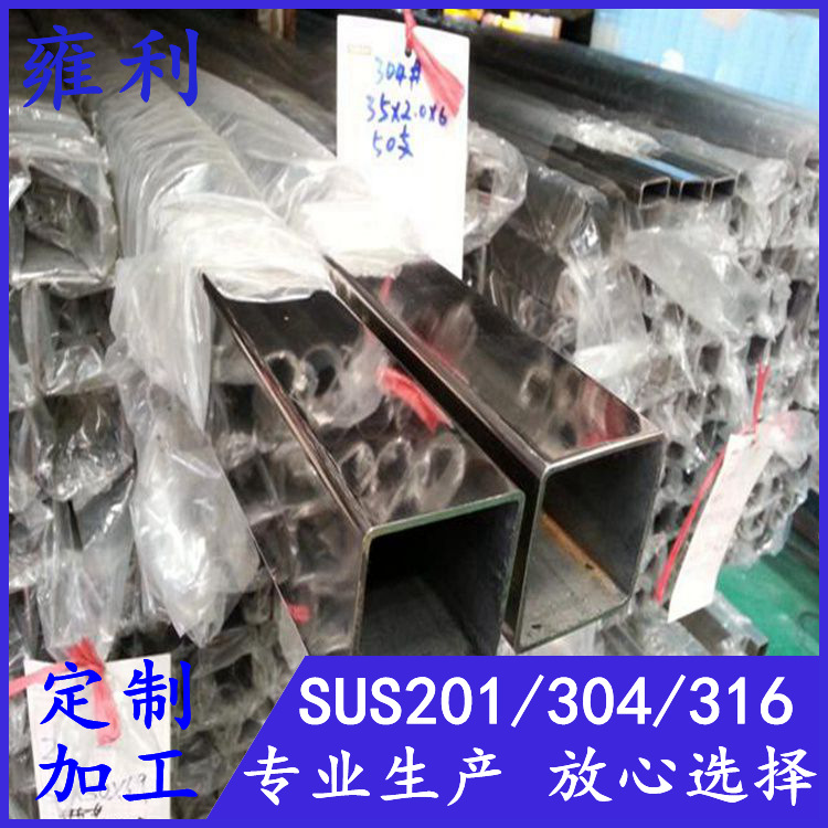 316L不锈钢方管19*19 20*20 22*22 25*25 30*30 40*40方通现货