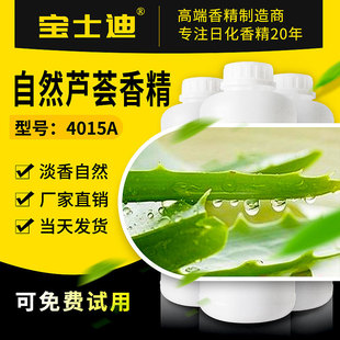 ����ʿ�ϡ��S�ҬF؛���J�C�㾫 ���yƷ�㾫 �o�w�㾫 ��̖:4015A