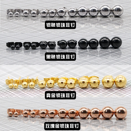 Wholesale China Captain's Same Style Earrings Round Beads Simple Earrings Women's Peas Ear Bone Stainless Steel Earrings Anti-Fading