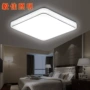 书房简约方形灯led客厅灯