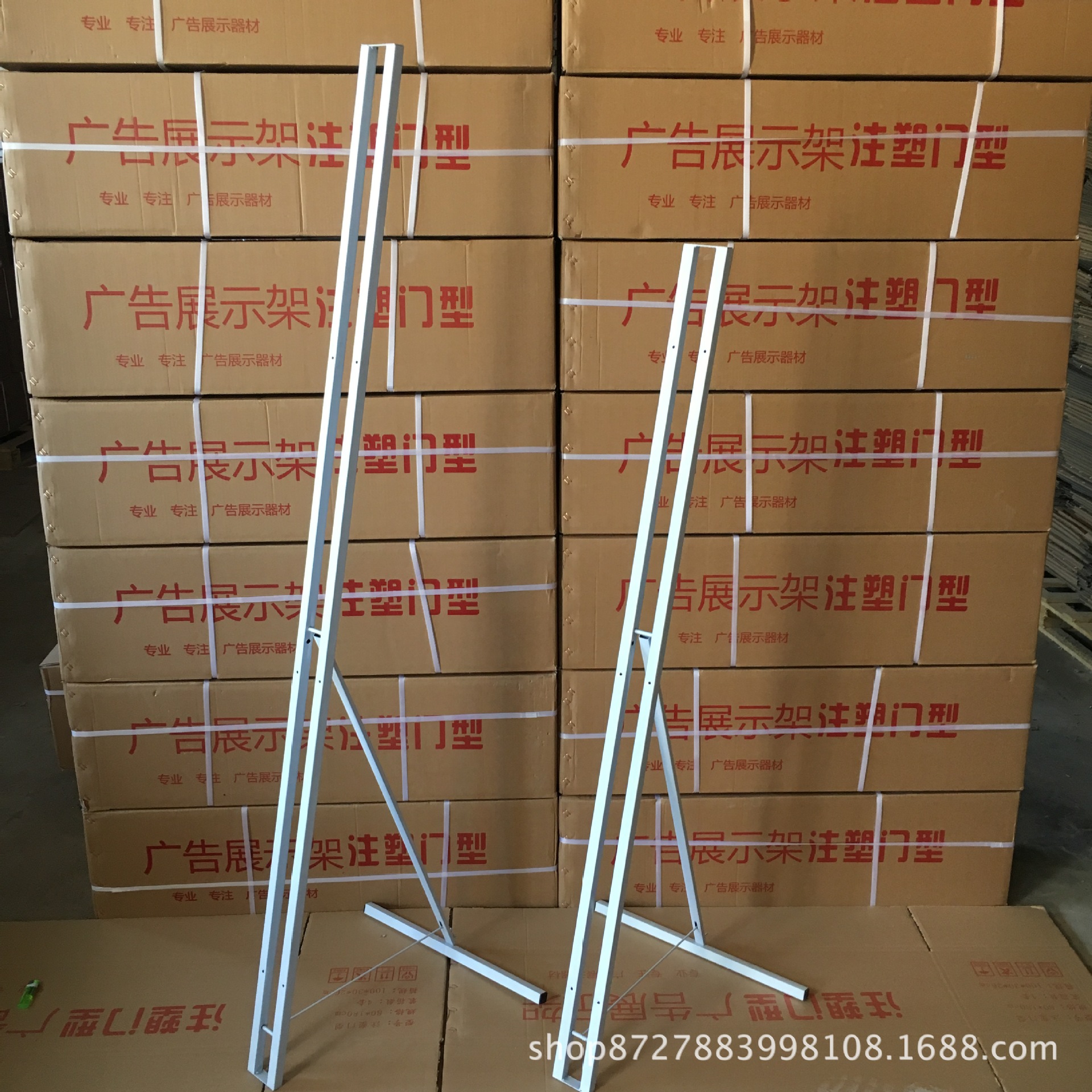 厂家供应人字板折叠展 室内户外海报会展人型支架 批发