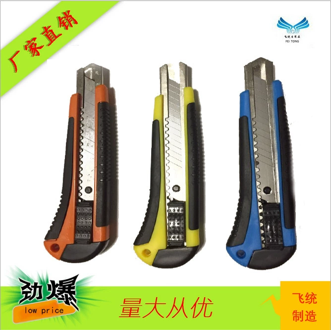 Большой художественный нож многофункциональный нож для обоев нож для резки бумаги тяжелый художественный нож с клеевым покрытием