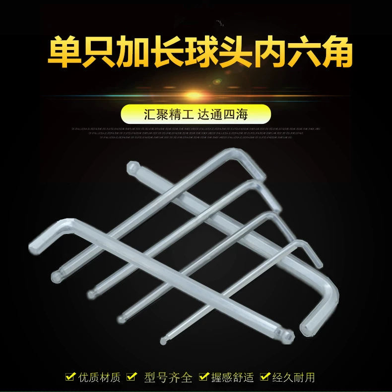 Завод прямой Yonggongpai удлиненная шаровая Головка шестигранный ключ Набор шестигранных головок