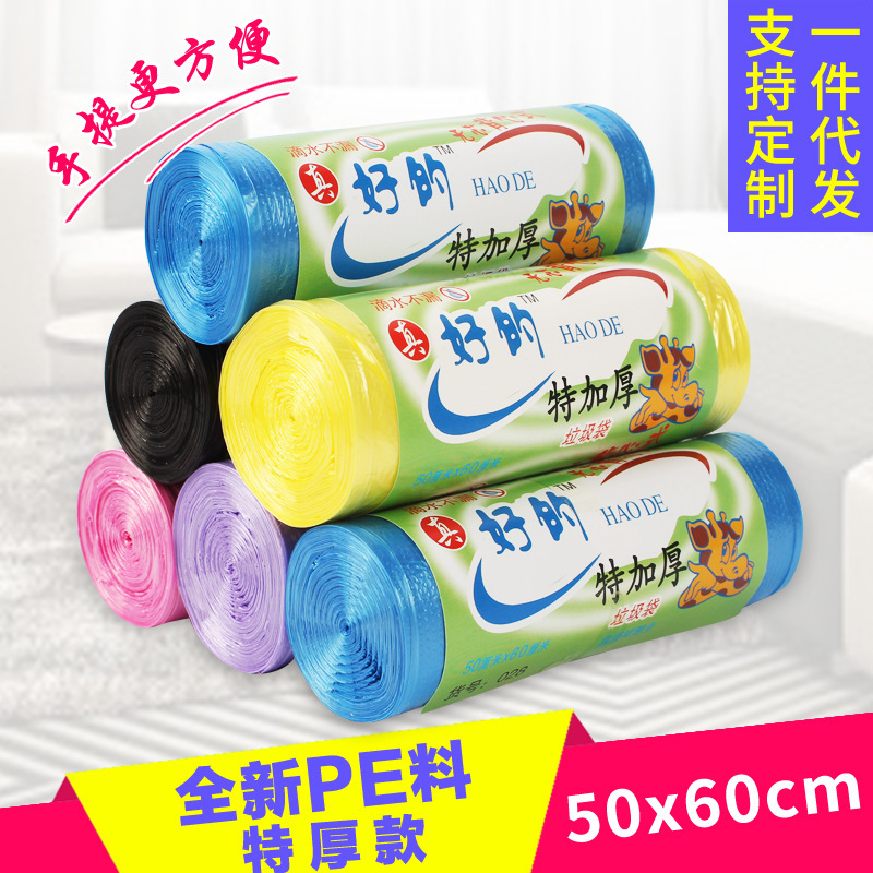 Garbage Bag Vest-Style Large Garbage Bag Thickeneded and Not Easy to Break Disposable Kitchen Garbage Bag Daily Necessities Starting from One Piece Garbage Bag Vest-Style Large Garbage Bag Thickeneded and Not Easy to Break Disposable Kitchen Garbage Bag Daily Necessities Starting from One Piece