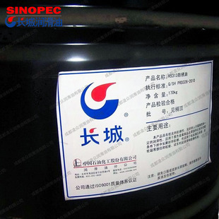 �L��R5313 15̖���P�� 202���P�� ��ɫ���ټӹ�Һ