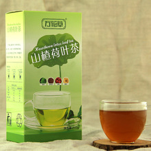 万花草山楂荷叶茶200g 山楂片袋泡茶 冬瓜荷叶代用茶