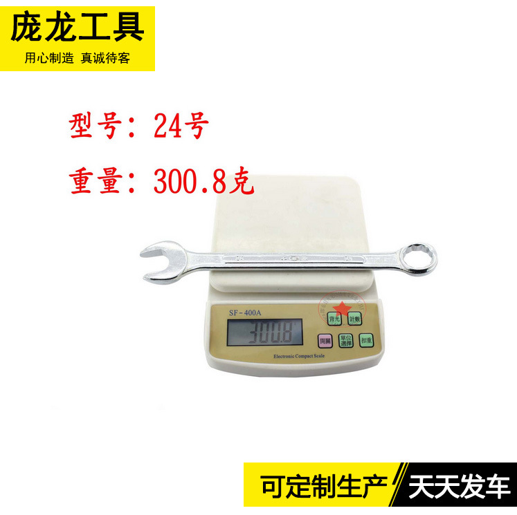 Producción y suministro Huxiang llave de doble propósito llave abierta llave de ciruela llave de juego Llave manual