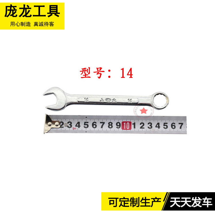 Producción y suministro Huxiang llave de doble propósito llave abierta llave de ciruela llave de juego Llave manual